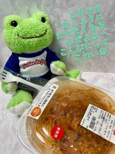 つみ の あじ だよねぇ…