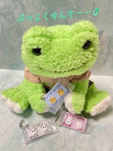 つぎ は けろんじょう が ある らしい んだよねぇ…