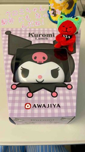 おべんとう の そとがわ