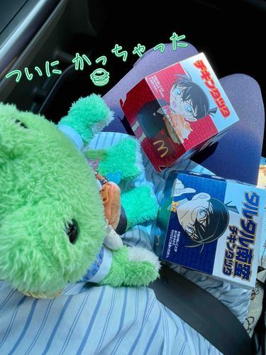 ちきん たっ たっ たー ♪