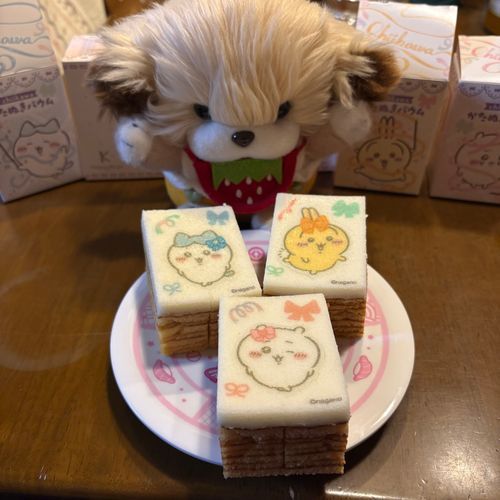 かわい〜❕♡