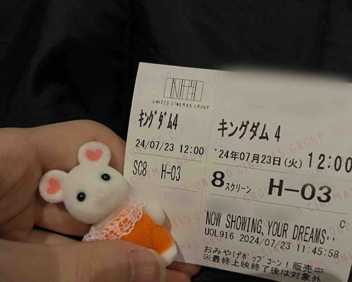 むねがあつくなった