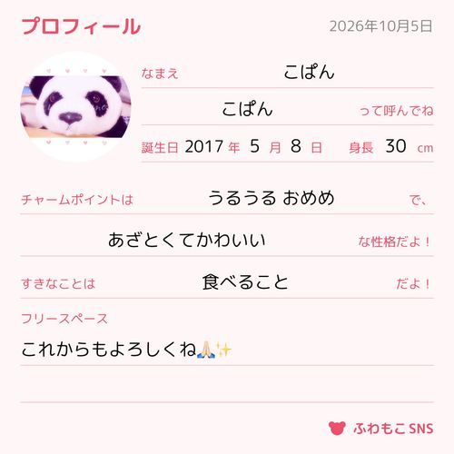 ポスト