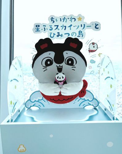 つかまっちゃった‼️