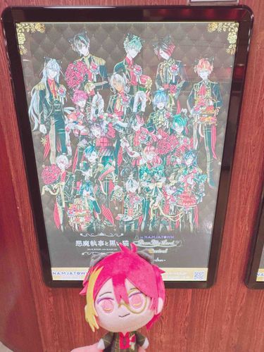 楽しかったね〜！