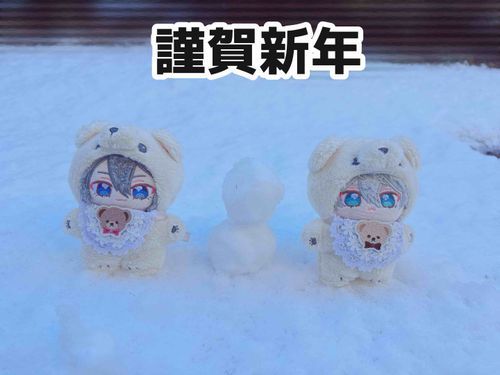 明けましておめでとうございます！