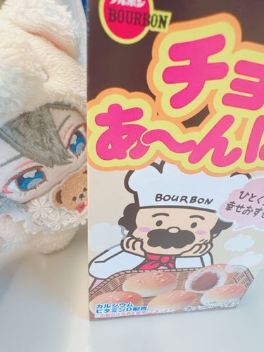 食べていいっすか？