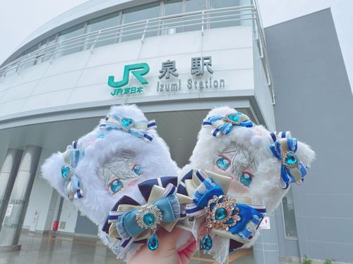 Knightsの日に、泉駅にきたよぉ
外はあいにくの雨模様だけど、一度は来てみたかったから、来れて嬉しいね