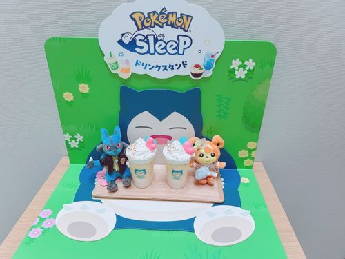 エナジーチャージ！