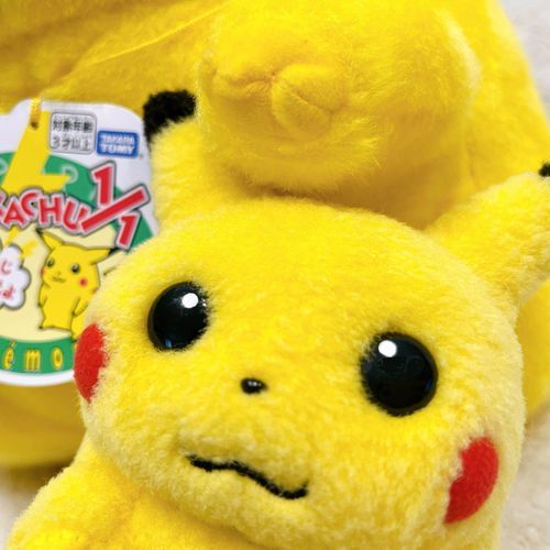 おっきなおてて！