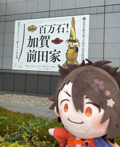 あるじ、おおでんたたちがこのなかにおるがやって！いってみろう！

