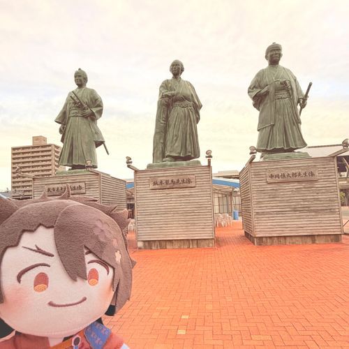 あるじ‼️あるじ‼️りょうま‼️りょうまがおるぜよ‼️‼️