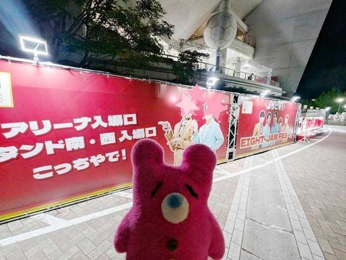 今日はフェスに行ってきたよ✨

(グッスリン)