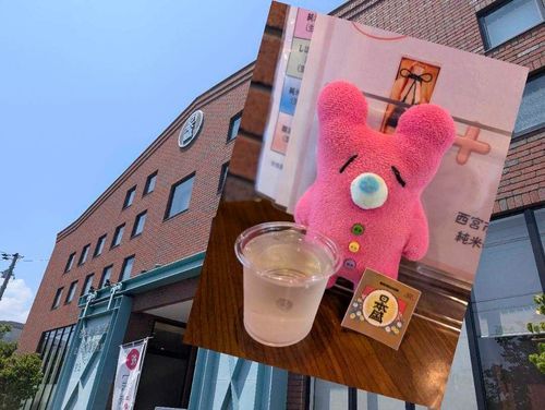 日本盛〜 これで巡り旅チケットを使いきったよ〜
(グッスリン)