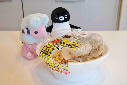 ワシワシ