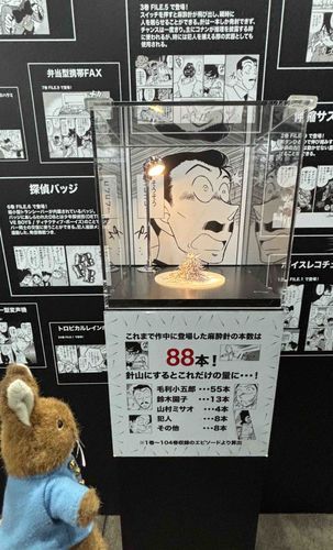 おっちゃんも大変