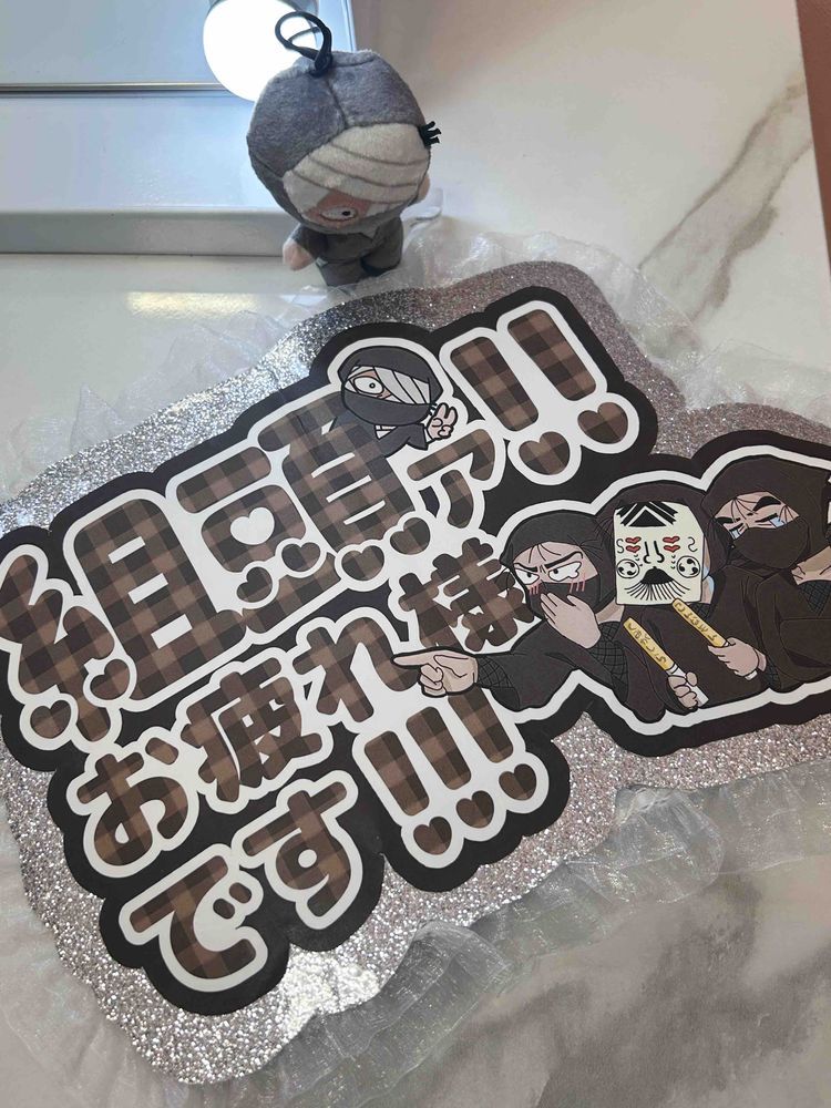 げんだいのぎじゅつでは 
おうえんじょうえい というものが 
できるらしい 
くわしいないようは よくわからない 

それはそうと
いさくくん それはなんだい
ああ いえのあるじがつくってくれたのか

これは わたしのぶかたちが
まねしそうだな …