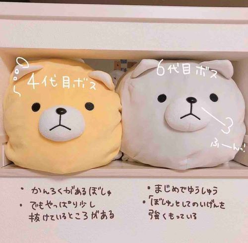 ぼしゅ の なかま 