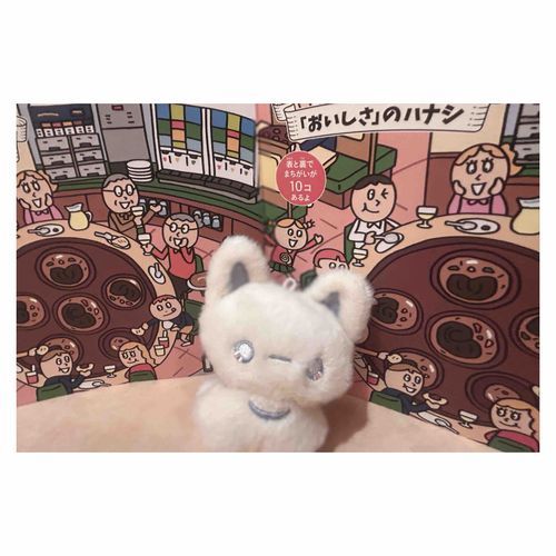 ︎︎︎︎❤︎ 4 ︎︎︎︎❤︎
まちがいさがしムズカシイけど、︎︎︎︎タノシイ❤︎