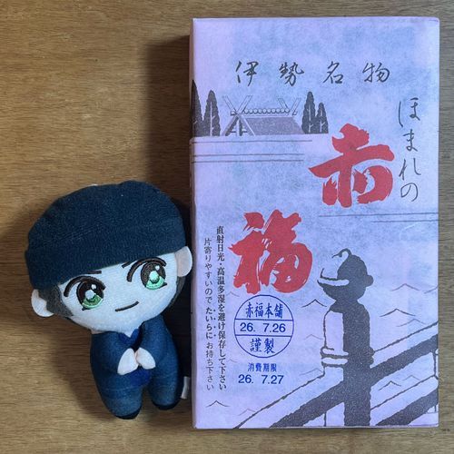 この時間に赤福か……guiltyだな……