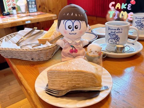 キャラメルあじ