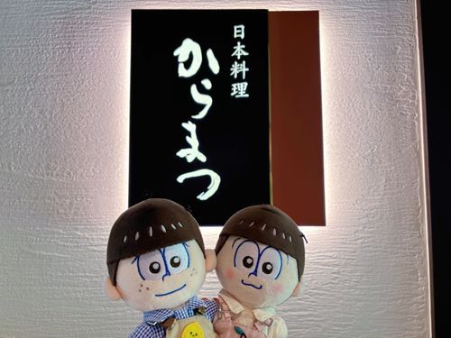 お兄ちゃんと旅