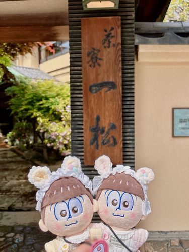 この時は中に入る勇気出なかったから、今度こそ💪