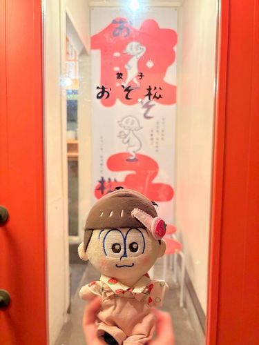 ここには4月にぎょうざ食べに行ったの🥟