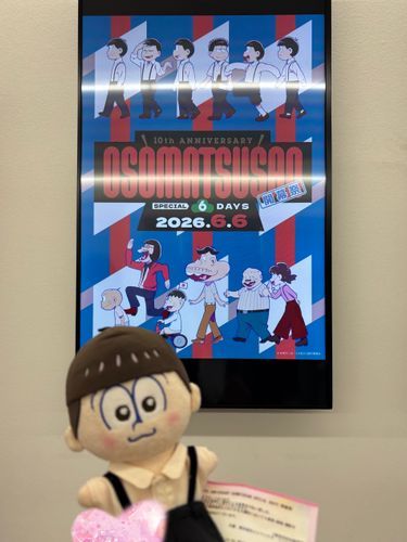 おそろいのお洋服でイベント連れてってもらいました