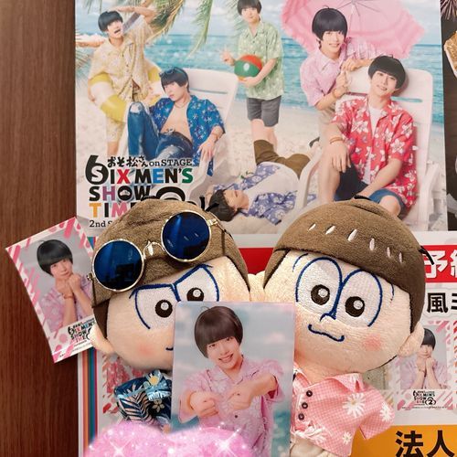 舞台を観に行った！
入場者特典がトッティだった🌺
今日のためにお揃いのお洋服用意したんだよ✨