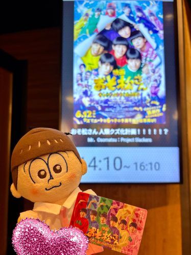 今日は実写映画！