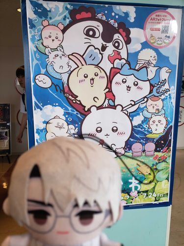初日初回に、ちいかわ映画を観たよ
