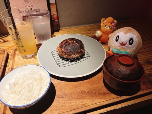おっきいはんばーぐ！
