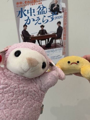抱いて！抱いて！抱いて！抱いて！