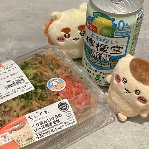 🎰セブンイレブン🎰
くりまんじゅうのソース焼きそば🌰🥢
味濃いめでお酒に合いそう…というか喉乾くのでしゅわしゅわした飲み物が合います。気になってたまたま買ったよわない檸檬堂のレモンとシークヮーサー大正解でした👍✨