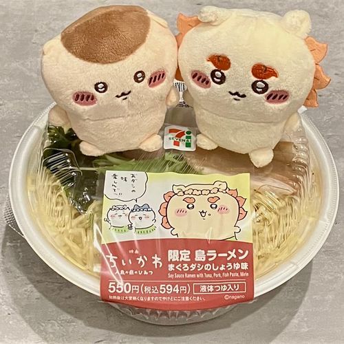 ⚾️甲子園⚾️
島ラーメン食べながら大応援してた沖縄尚学初戦敗退してしまいました。残念です。。。でも最後の最後まで頑張ったと思います。

沖尚の新垣有絃くんが好きなのですが、先発だと思ったら3番手。横浜高校相手に無安打無失点でかっこよかったです。今後は大学進学するとのことで、4年後が楽しみです。

島ラーメンめちゃうまでした。ほんとに…おダシが効いてて…おダシの味を楽しみました。映画も観ましたし、いろんなコラボを食べまくったり、ちいかわの夏って感じ🌺