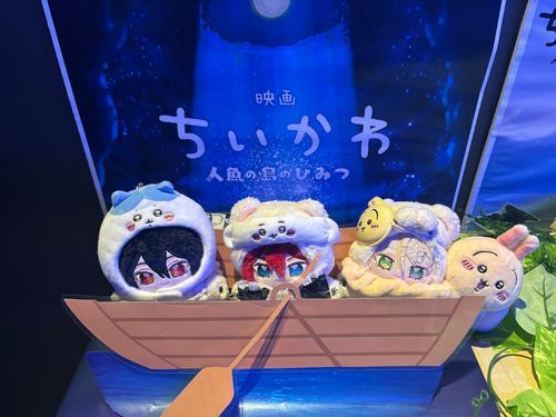 なんかちいさくてかわいいやつ🎶