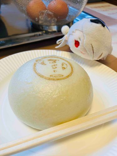 あるじさまと「じごくめぐり」にいってきました。これはじごくのねつでむしたにくまんです。おいしかったです！