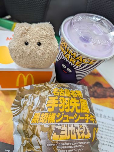 おいしさ