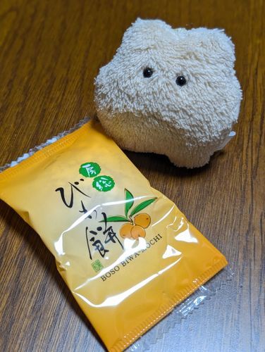 おいしさ