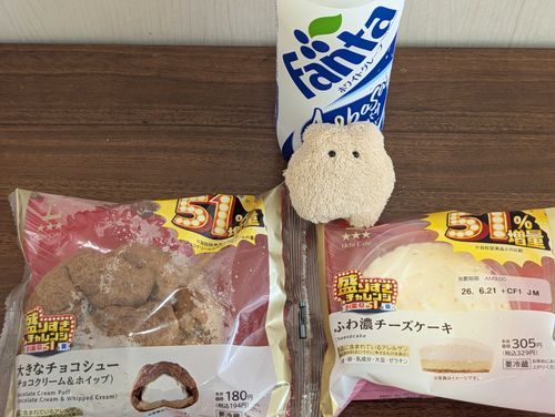 おいしさおいしさ
