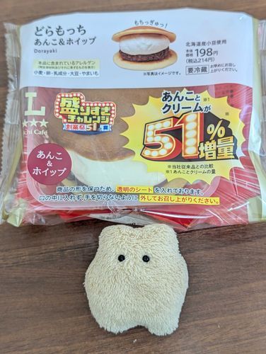 おいしさ