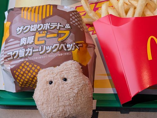 おいしさ