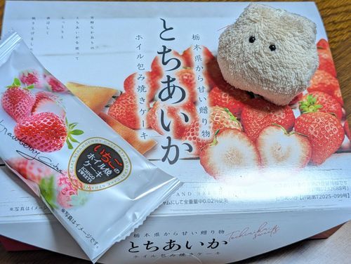 おいしさ