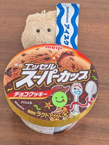 おいしさ