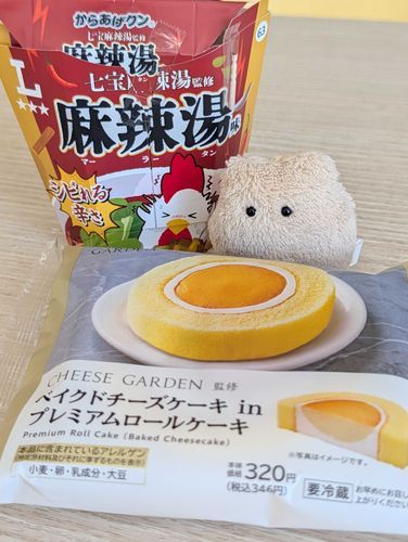 おいしさ