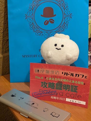 あたま、つかった✨️
