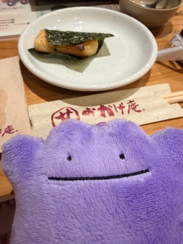 おかげモン