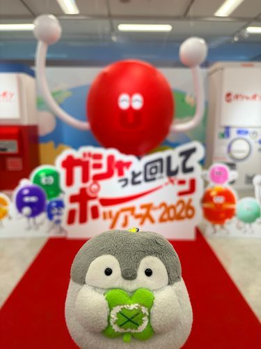 がしゃっとまわして！ぽーんつあーず！🔴
いっぱいがしゃぽんあったなぁ…🧸
ぼくもたくさんまわしたいなぁ…