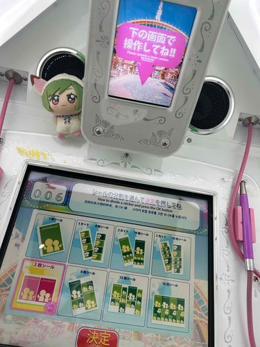 むかし、ぴゅーろらんどでぷりくらとったときのおれ